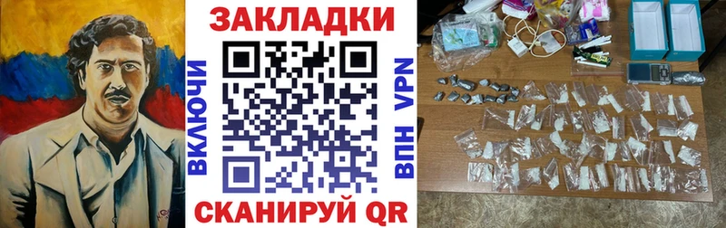 Купить Конопля  КОКАИН  ГАШИШ  Codein  МЕФ  Голицыно