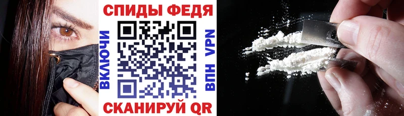 Купить закладки  Голицыно  АМФЕТАМИН Premium 