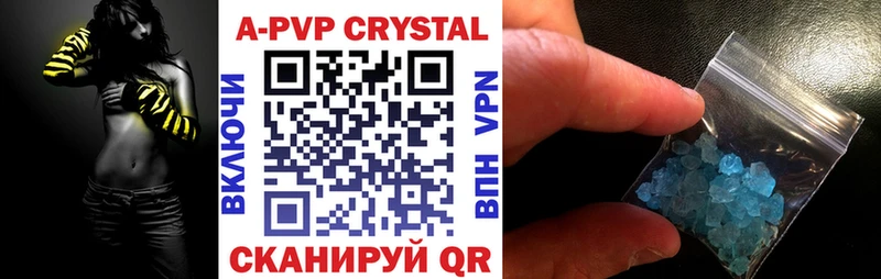 Alpha-PVP СК  Купить где  Голицыно 