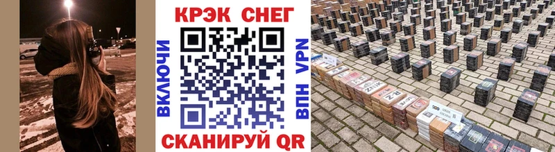 Cocaine Перу  Купить  Голицыно 