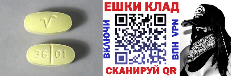 Купить закладки  Голицыно  ЭКСТАЗИ круглые 