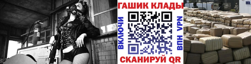Купить закладки  Голицыно  Гашиш hashish 
