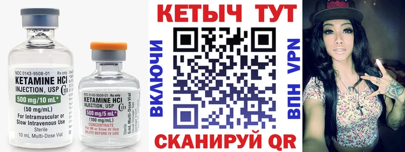 КЕТАМИН VHQ  Купить где  Голицыно 