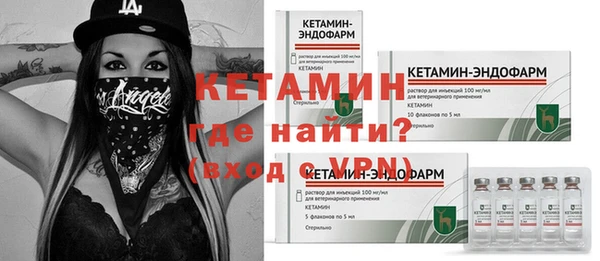 гидра Красноперекопск