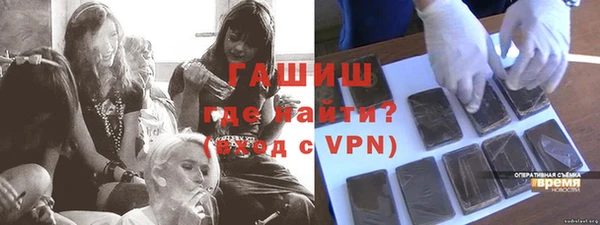 ПСИЛОЦИБИНОВЫЕ ГРИБЫ Краснотурьинск
