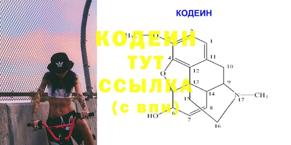 гидра Красноперекопск
