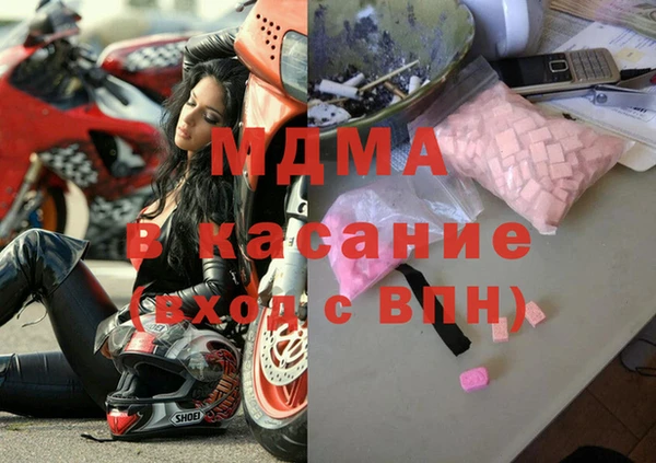 соль ск Краснослободск