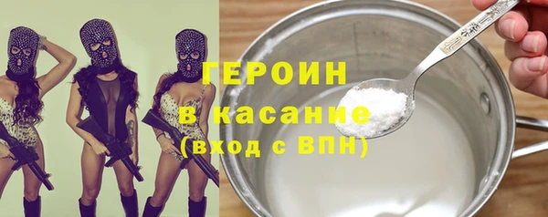 гидра Красноперекопск