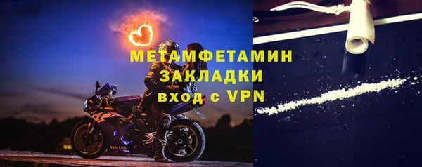 гидра Красноперекопск