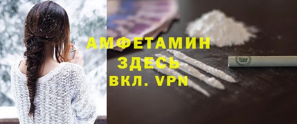 COCAINE Куйбышев