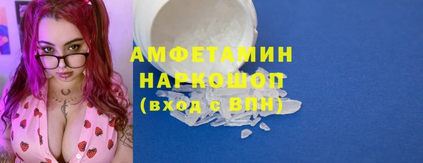 гидра Красноперекопск