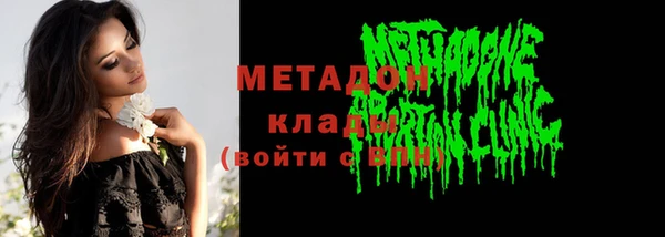 гидра Красноперекопск