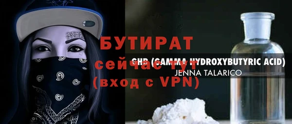 ПСИЛОЦИБИНОВЫЕ ГРИБЫ Краснотурьинск