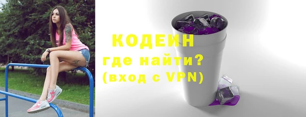 гидра Красноперекопск