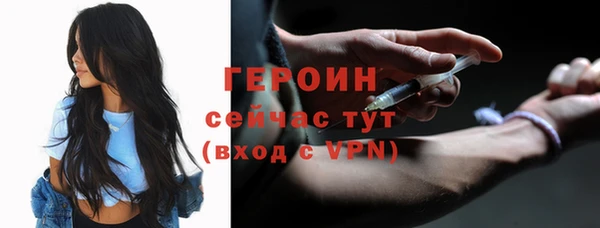 соль ск Краснослободск