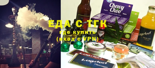 гидра Красноперекопск