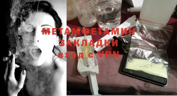 соль ск Краснослободск