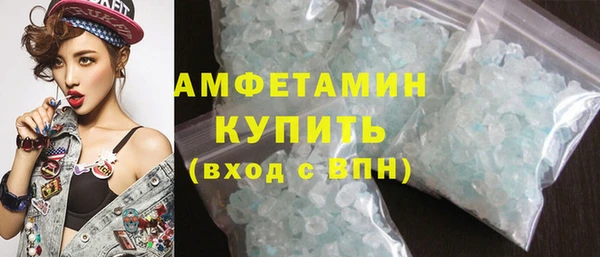 ПСИЛОЦИБИНОВЫЕ ГРИБЫ Краснотурьинск