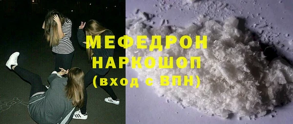 соль ск Краснослободск