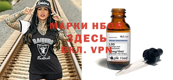 ПСИЛОЦИБИНОВЫЕ ГРИБЫ Краснотурьинск