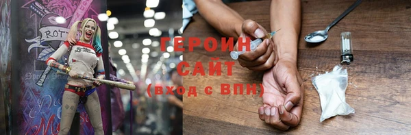 ПСИЛОЦИБИНОВЫЕ ГРИБЫ Краснотурьинск
