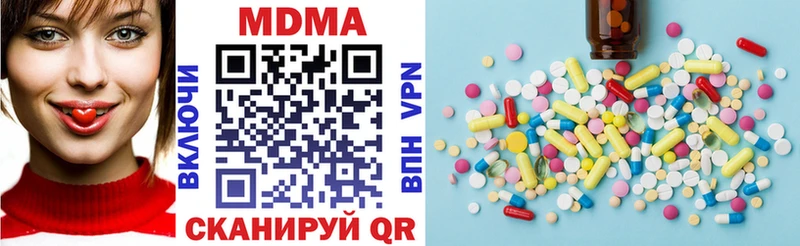 MDMA crystal  Купить  Голицыно 