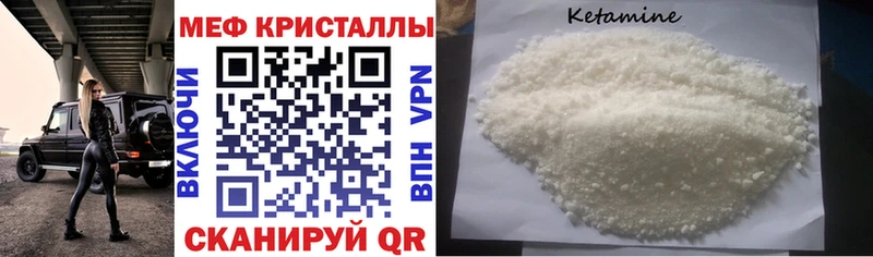 Купить закладки  Голицыно  МЯУ-МЯУ мука 