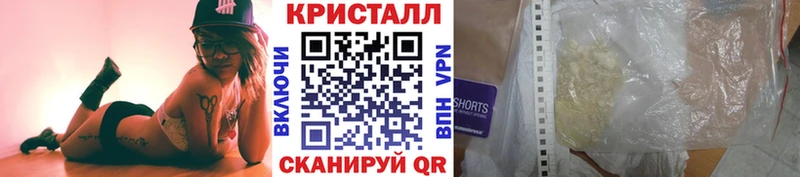 Первитин пудра Купить закладки Голицыно