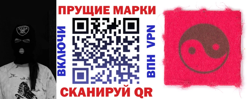 Марки 25I-NBOMe 1,5мг  Купить закладки  Голицыно 