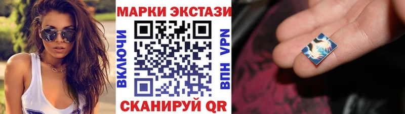 Марки NBOMe 1500мкг Голицыно