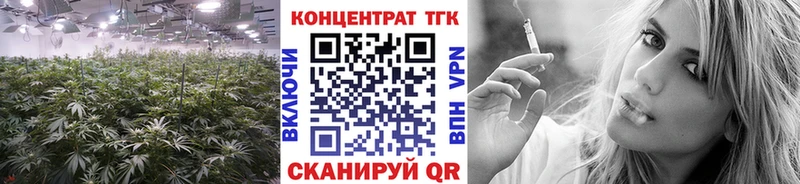 Купить где  Голицыно  ТГК вейп с тгк 